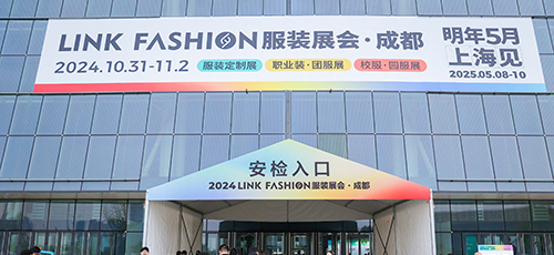2024LINK FASHION服装展会·成都圆满落幕🫣，2025年5月国家会展中心（上海）再见🌥！